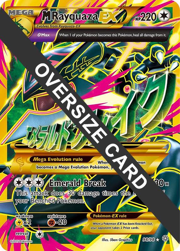 Karta Pokemon M Rayquaza EX 98/098 - 98/98 - Jumbo Cards