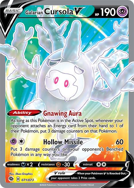 Galarian Cursola V 71/73 - Champion's Path