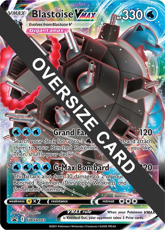 Karta Pokemon Blastoise VMAX - SWSH103 - Jumbo Cards SWSH103