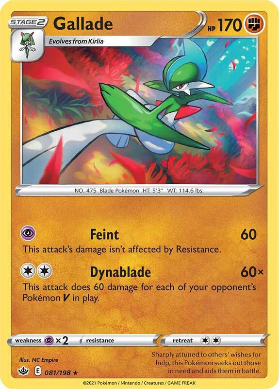 Gallade 081/198 - Legendary Treasures