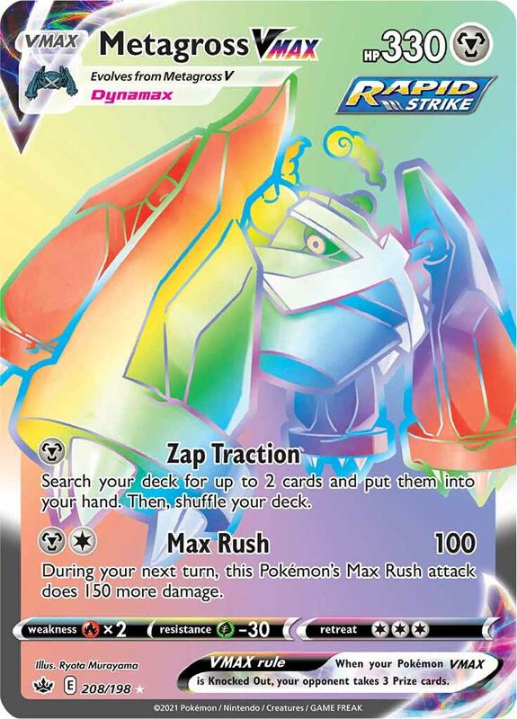 Metagross VMAX 208/198 - Chilling Reign