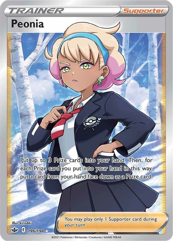 Peonia 196/198 - Chilling Reign