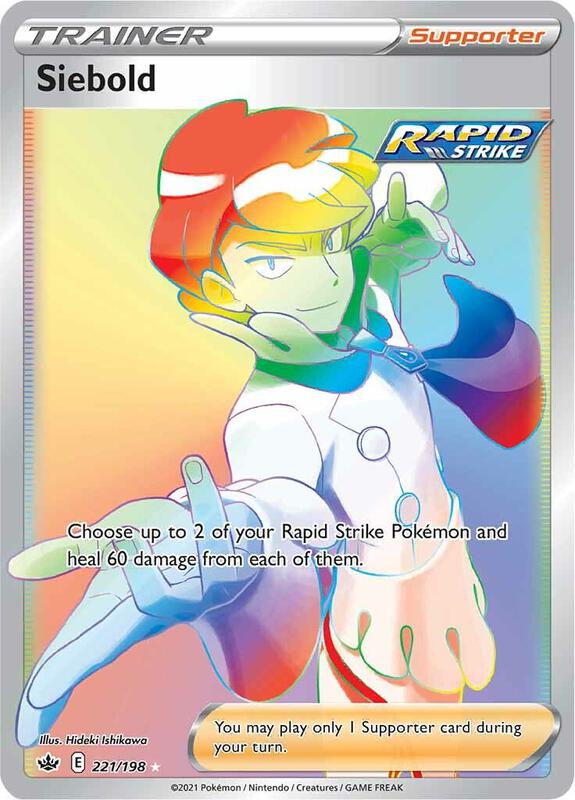 Siebold 221/198 - Chilling Reign