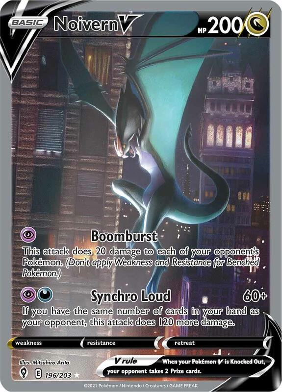 Noivern V 196/203 - Evolving Skies