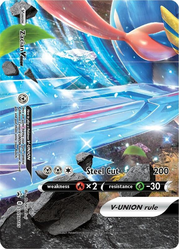 Karta Pokemon Zacian V-UNION - SWSH165 - SWSH: Sword & Shield Promo Cards SWSH165