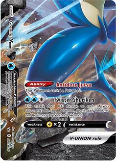 Karta Pokemon Greninja V-UNION - SWSH157 - SWSH: Sword & Shield Promo Cards SWSH157