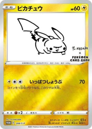 Karta Pokemon Pikachu - 208/S-P (Yu Nagaba) - Miscellaneous Cards & Products 208/S-P