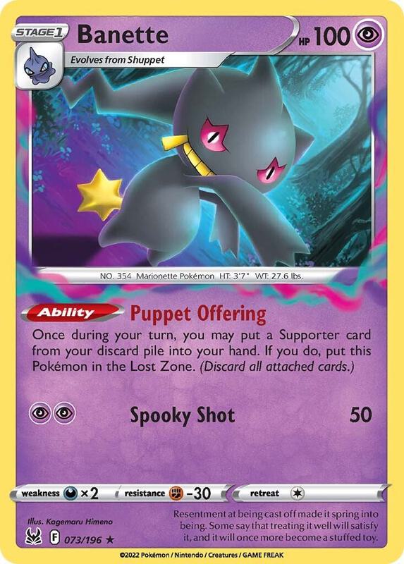 Banette 073/196 - Lost Origin