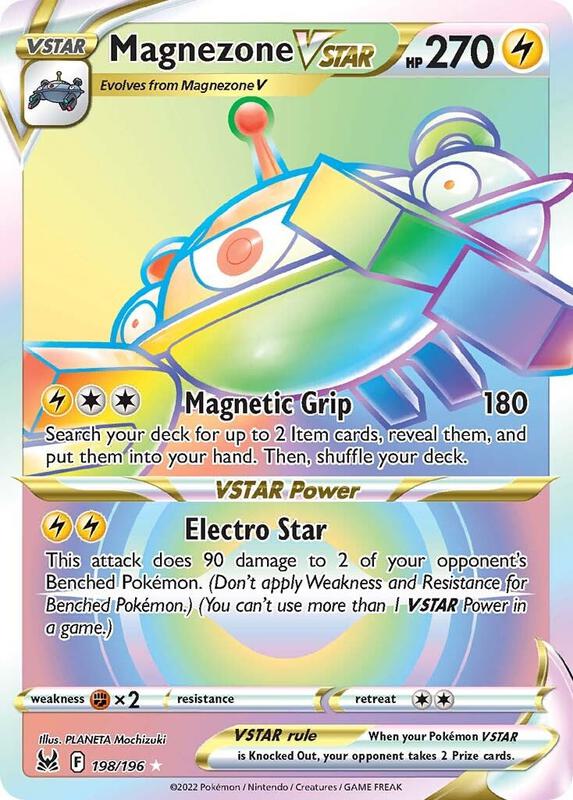 Magnezone VSTAR 198/196 - Lost Origin