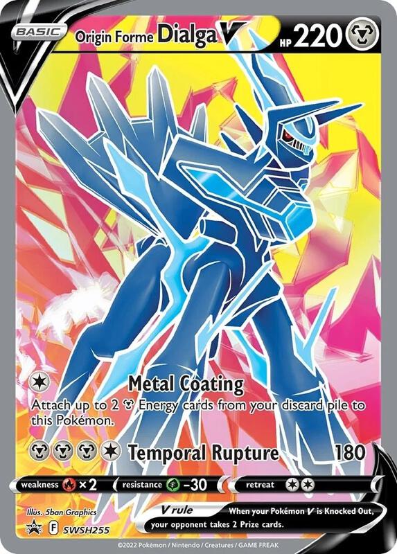 Origin Forme Dialga V SWSH255 - SWSH Black Star Promos