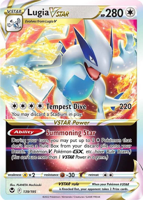 Lugia VSTAR 139/195 - Silver Tempest