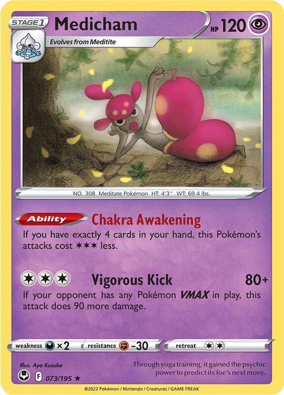 Medicham 073/195 - Silver Tempest