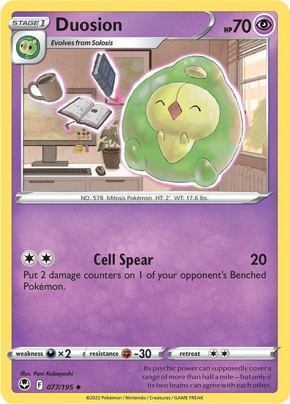Duosion 077/195 - Silver Tempest