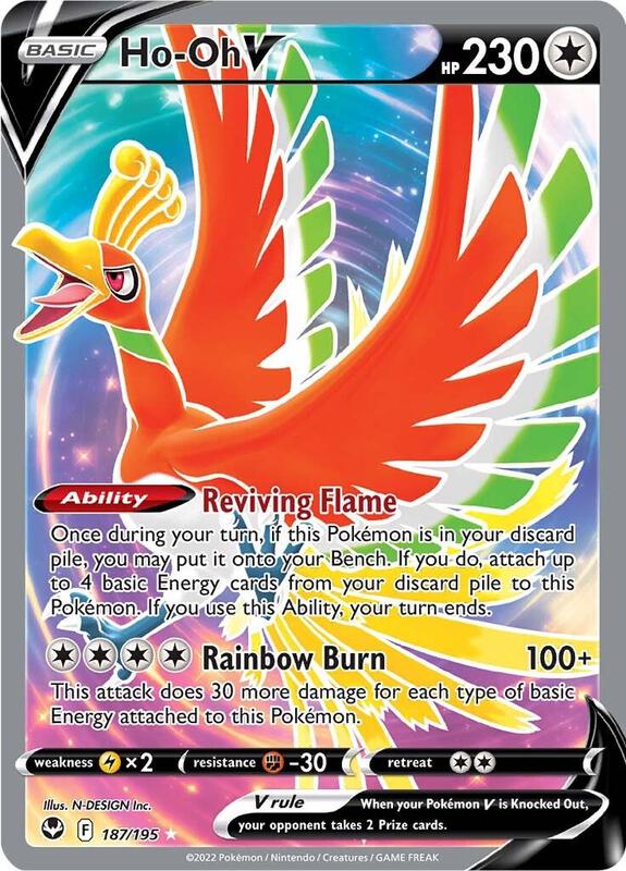 Ho-Oh V 187/195 - Silver Tempest