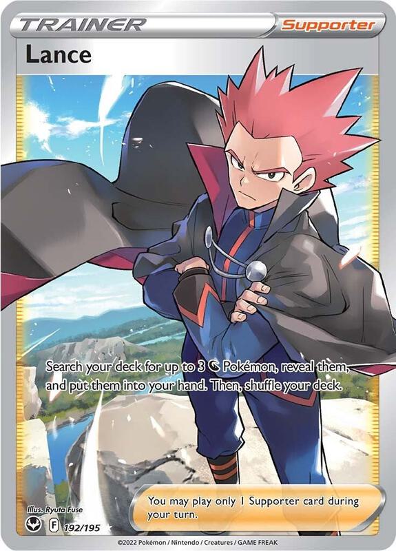 Lance 192/195 - Silver Tempest