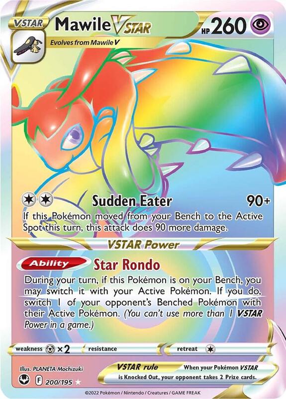 Mawile VSTAR 200/195 - Silver Tempest