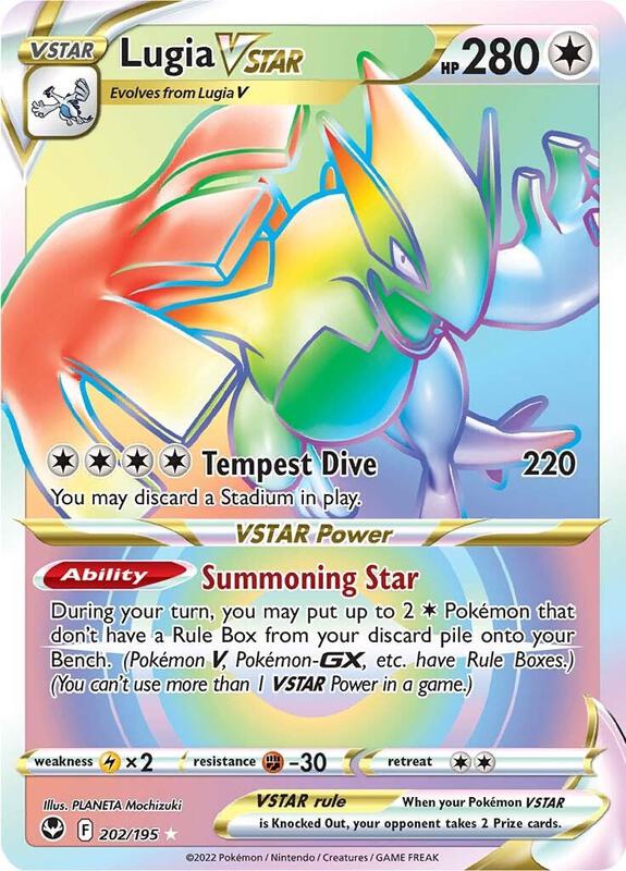Lugia VSTAR 202/195 - Silver Tempest