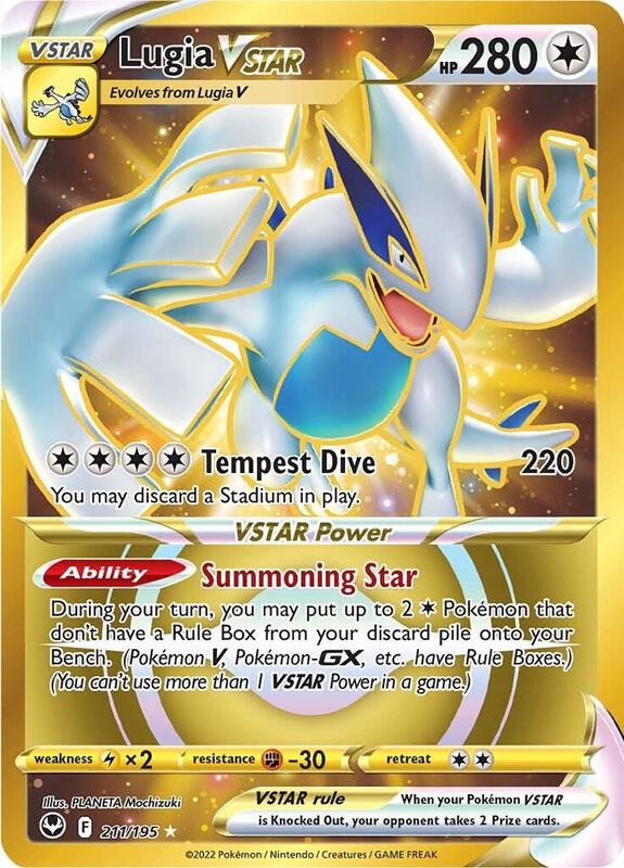 Lugia VSTAR 211/195 - Silver Tempest
