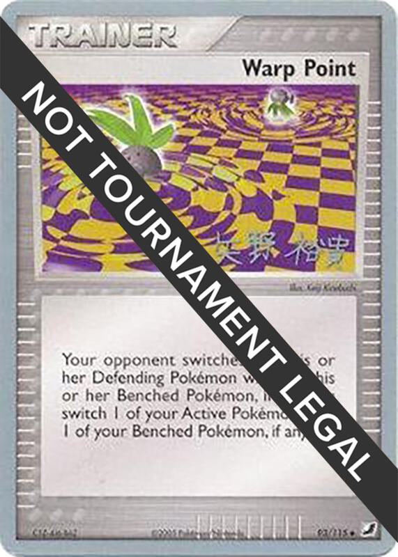 Karta Pokemon Warp Point 93/115 - 2006 (Hiroki Yano) - World Championship Decks