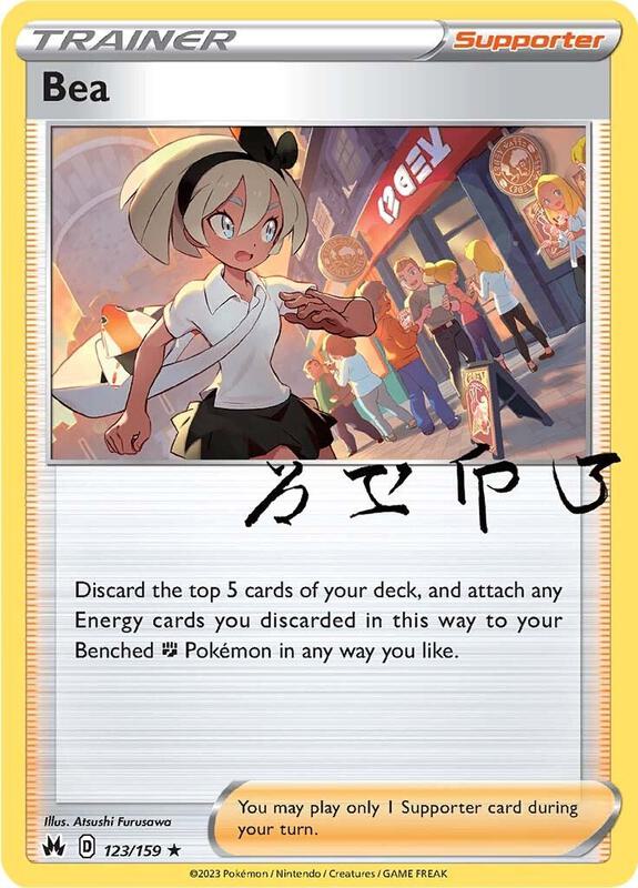 Bea 123/159 - Crown Zenith