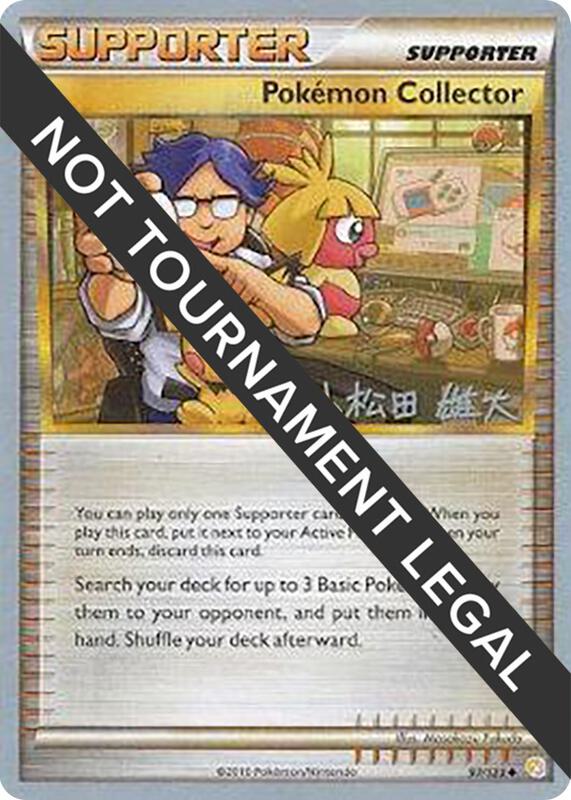 Karta Pokemon Pokemon Collector 97/123 - 2010 (Yuta Komatsuda) - World Championship Decks