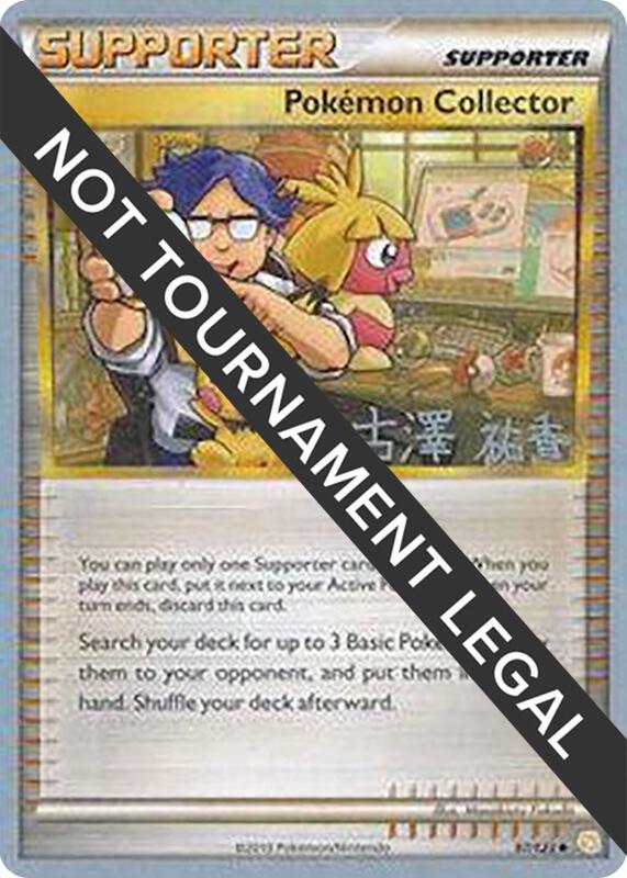 Karta Pokemon Pokemon Collector 97/123 - 2010 (Yuka Furusawa) - World Championship Decks