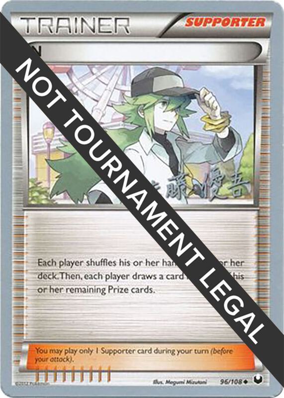 Karta Pokemon N 96/108 - 2013 (Yugo Sato) - World Championship Decks