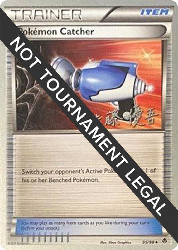 Karta Pokemon Pokemon Catcher 95/98 - 2013 (Yugo Sato) - World Championship Decks