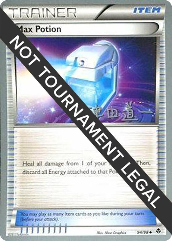 Karta Pokemon Max Potion 94/98 - 2014 (Michikazu Tsuda) - World Championship Decks