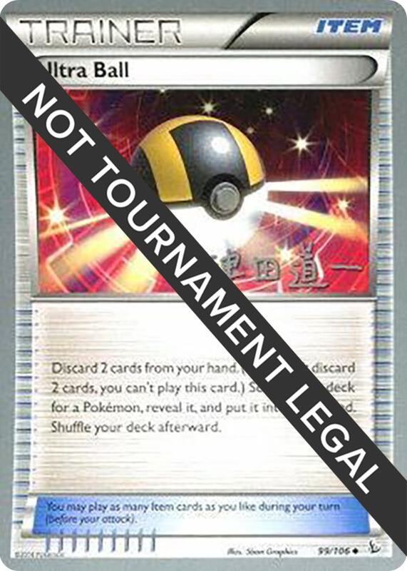 Karta Pokemon Ultra Ball 99/106 - 2014 (Michikazu Tsuda) - World Championship Decks