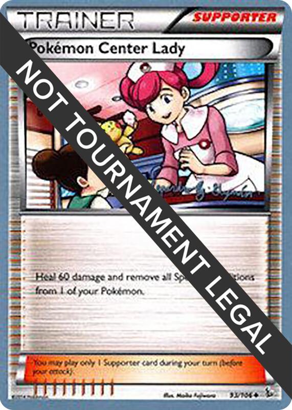 Karta Pokemon Pokemon Center Lady 93/106 - 2015 (Alejandro Ng-Guzman) - World Championship Decks