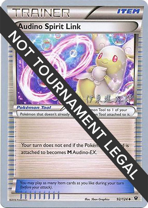 Karta Pokemon Audino Spirit Link 92/124 - 2016 (Shintaro Ito) - World Championship Decks