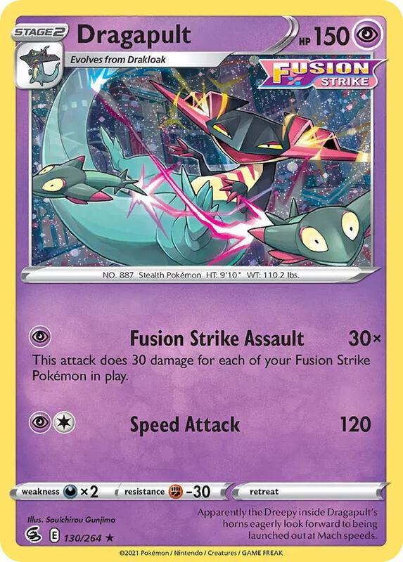 Dragapult 130 - Fusion Strike