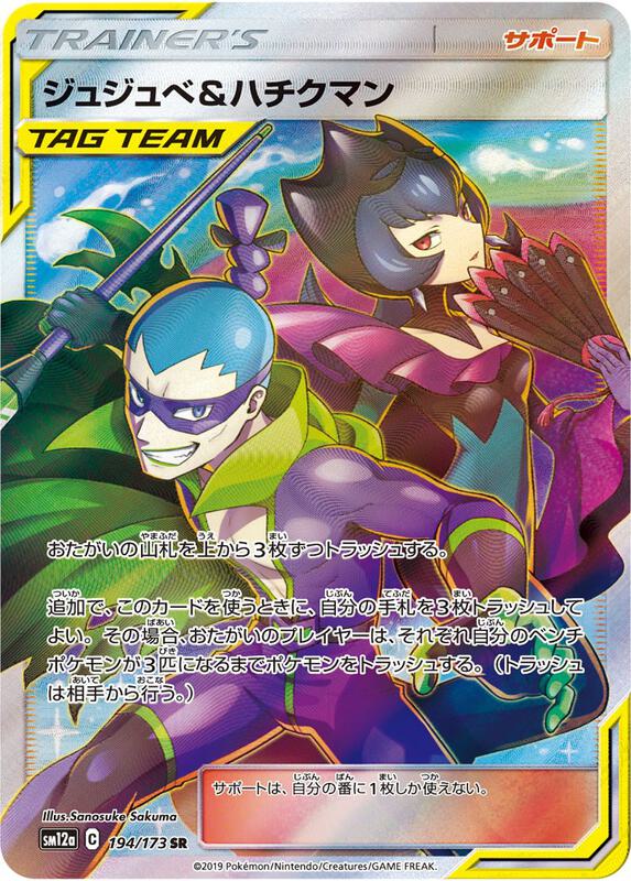 Karta Pokemon Invalid Card - 404 - Miscellaneous Cards & Products