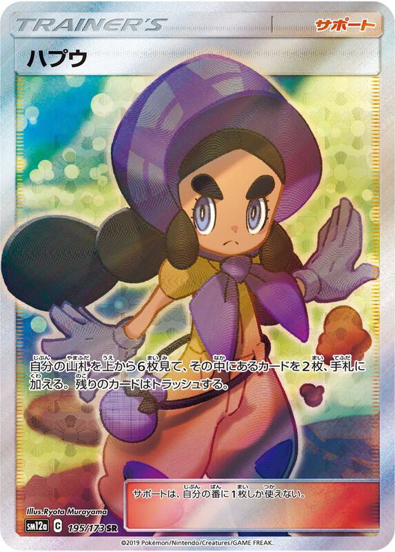Karta Pokemon Invalid Card - 404 - Miscellaneous Cards & Products