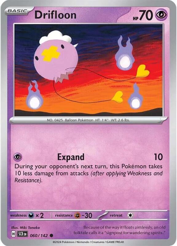 Drifloon 060/142 - Stellar Crown