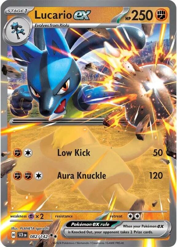 Lucario ex 082/142 - Stellar Crown
