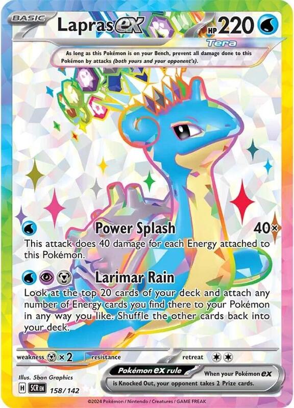 Lapras ex 158/142 - Stellar Crown