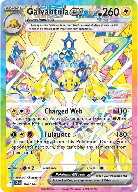 Galvantula ex 168/142 - Stellar Crown