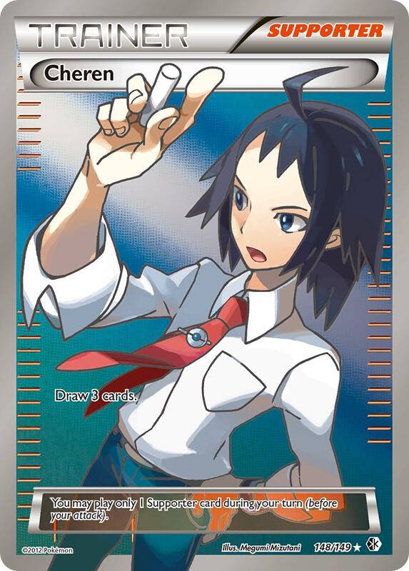 Cheren 148/149 - Boundaries Crossed