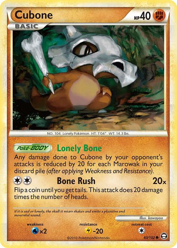 Cubone 60/102 - HS—Triumphant