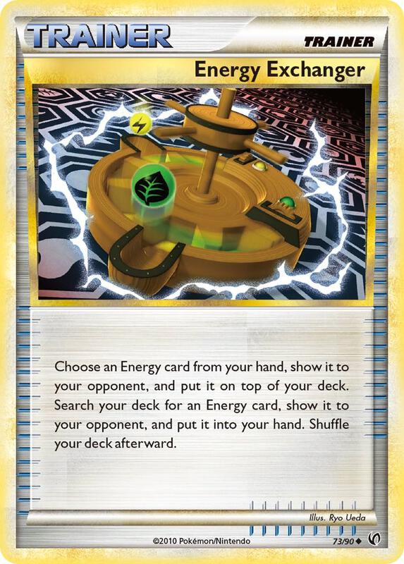 Energy Exchanger 73/90 - HS—Undaunted