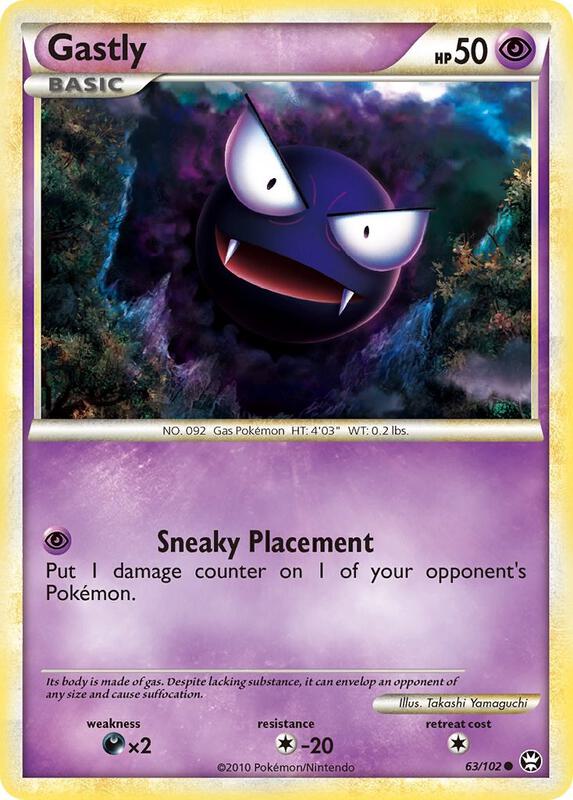 Gastly 63/102 - HS—Triumphant