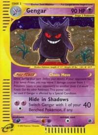 Gengar 013/165 - Expedition Base Set