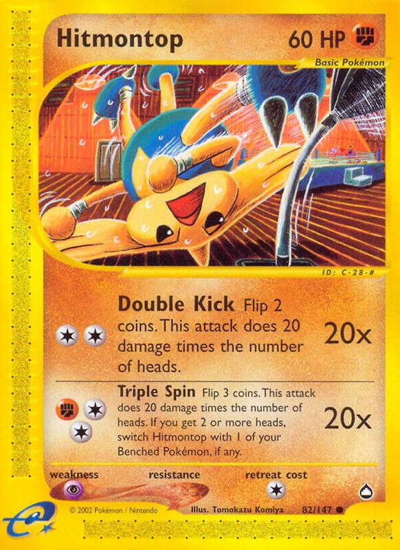Hitmontop 082/147 - Aquapolis