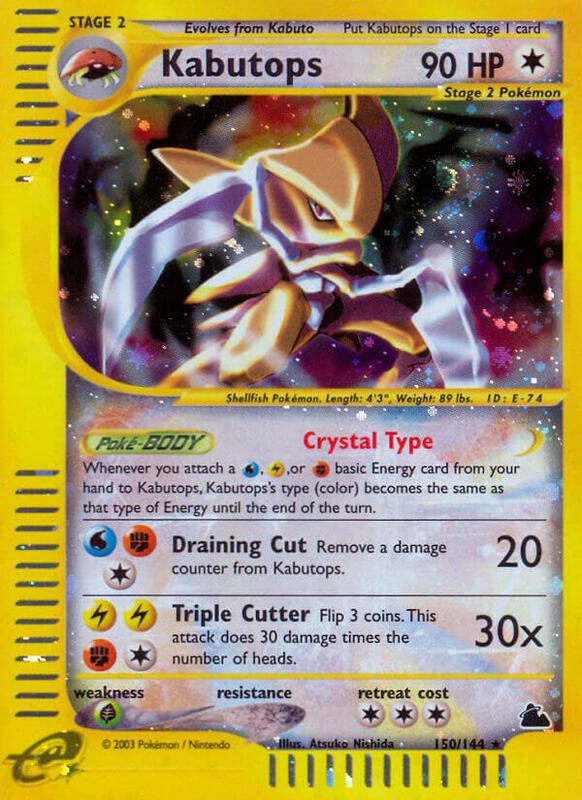 Kabutops 150/144 - Skyridge