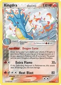Kingdra δ 10/110 - Holon Phantoms