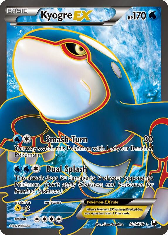 Kyogre-EX 104/108 - Dark Explorers