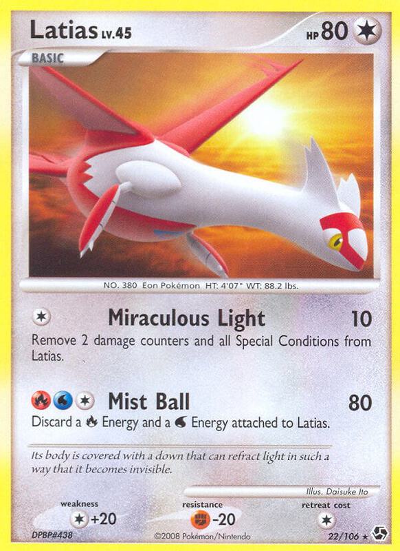 Latias 22/106 - Great Encounters
