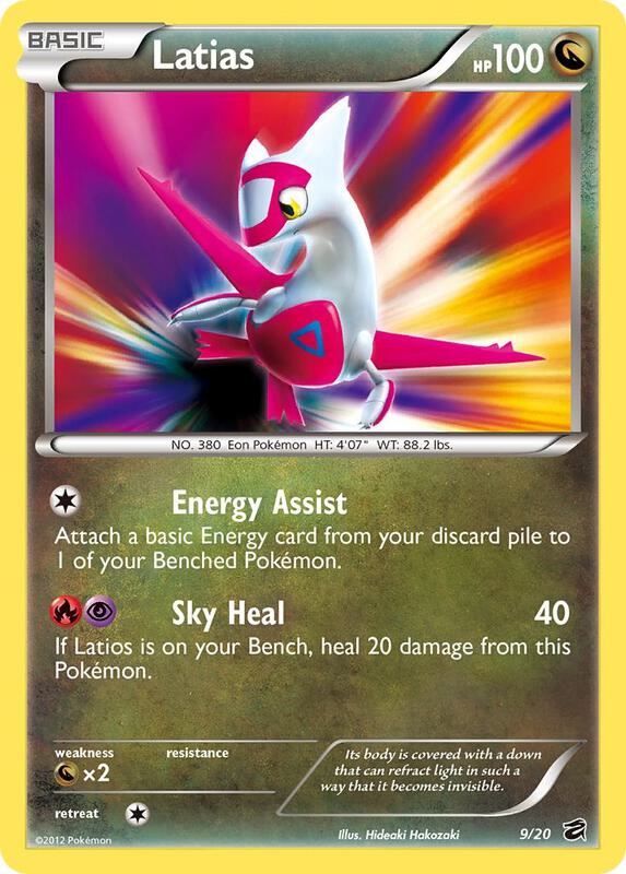 Latias 9/20 - Dragon Vault